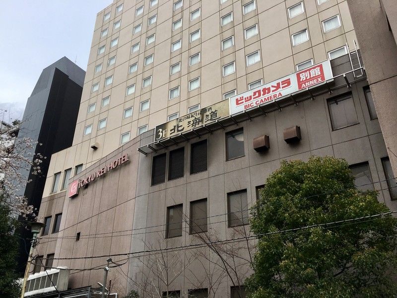 Shibuya Tokyu Rei Tokio
