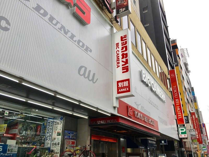 Shibuya Tokyu Rei Hotell